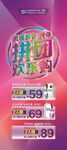 复合 益生菌粉展架