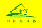安河