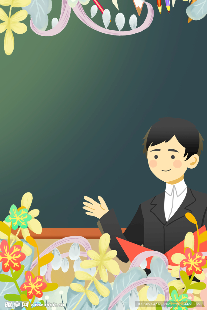 教师节