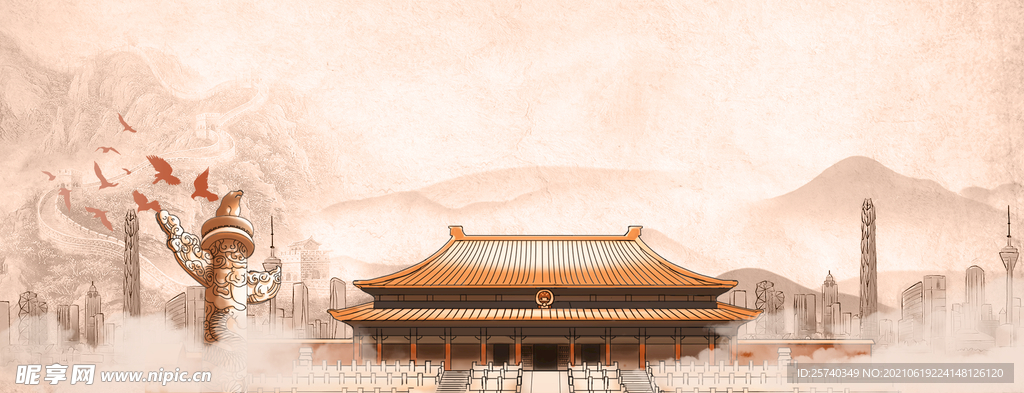 水墨山水