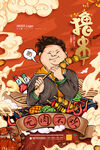 撸串