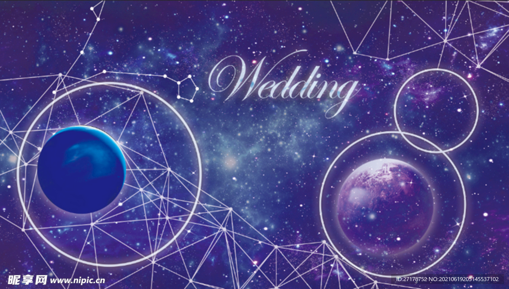 蓝紫色星空婚礼