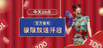 极限放送