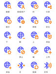 网络图标