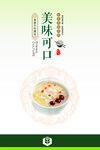 餐厅文化   食堂文化  节约