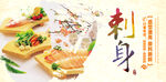 海鲜粥海报