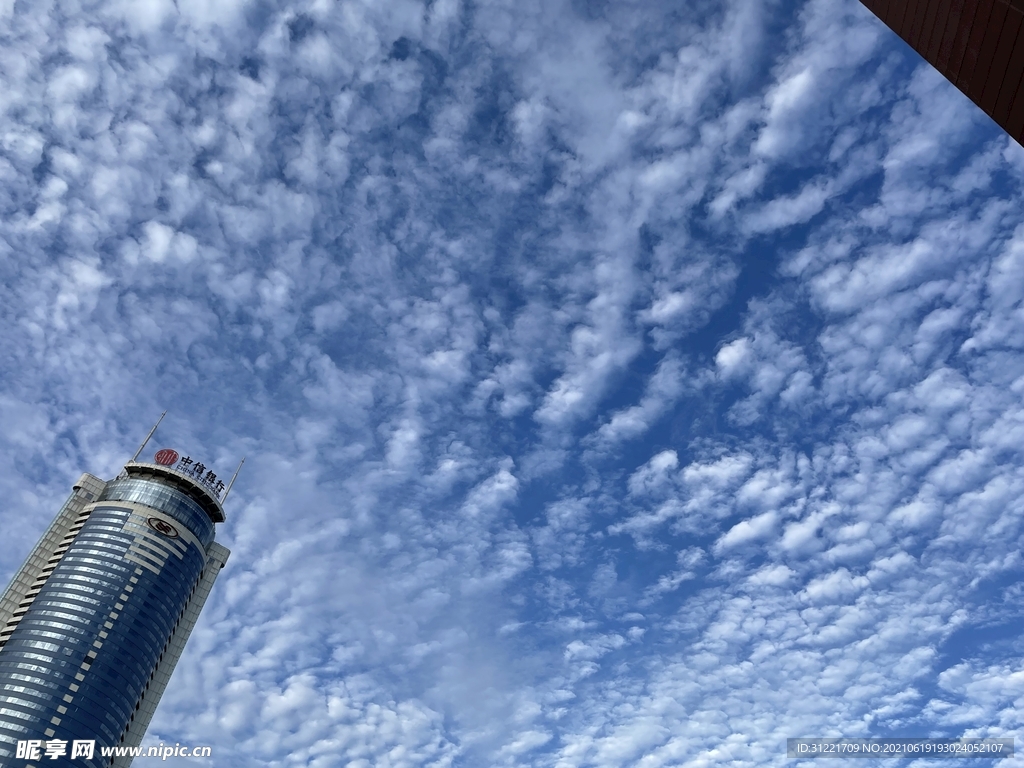 天空