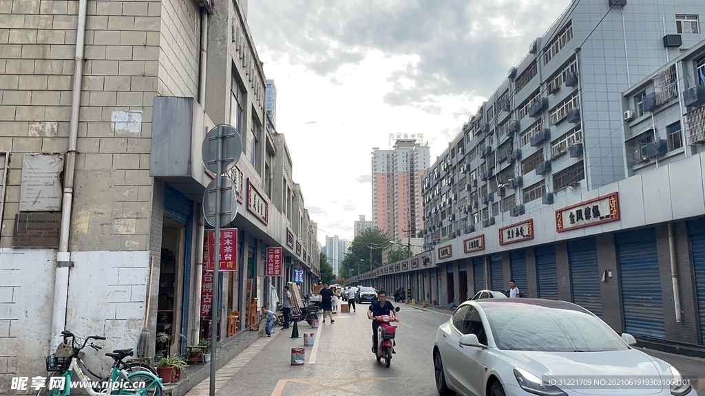 街道