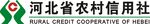 农村信用社