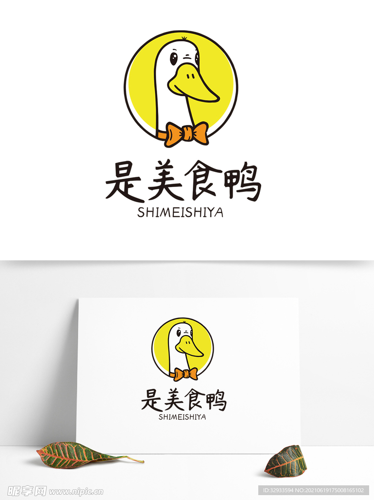 鸭子餐饮美食logo
