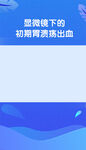科普视频框