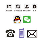 名片小图标
