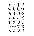 笔刷