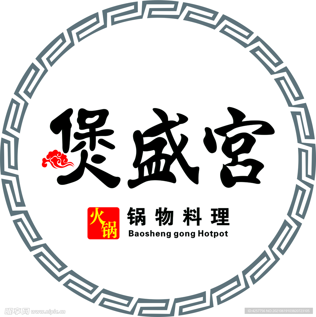 煲盛宫logo标志