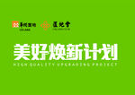 华润置地置地会logo标志