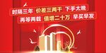 房地产销售冠军