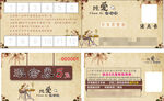 现金券