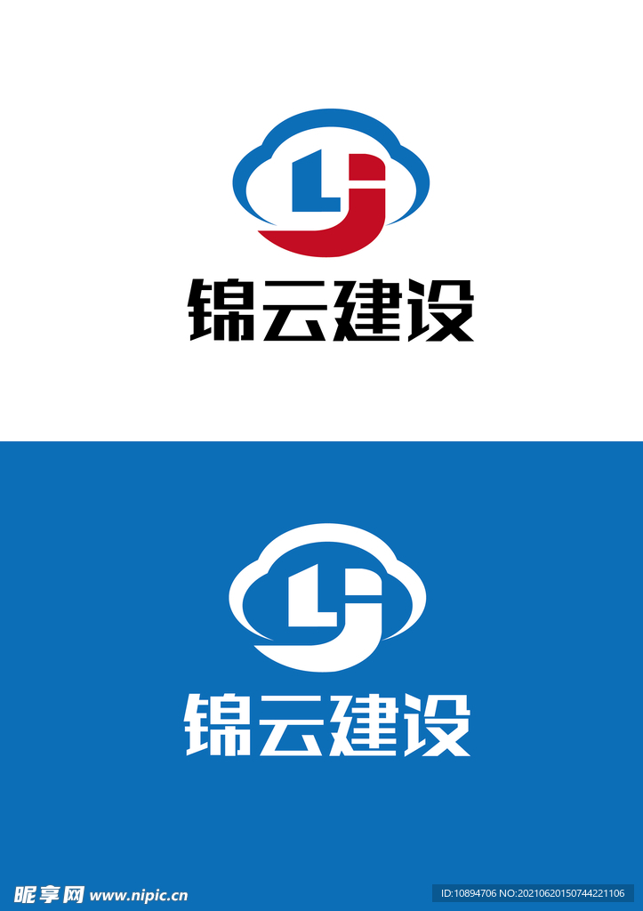 建设标识设计