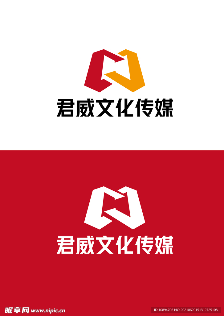 文化传媒标识设计
