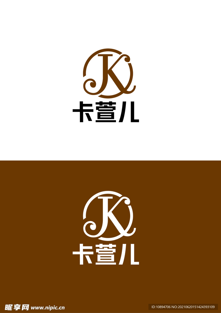 美业标识设计