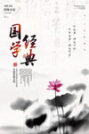  水墨 