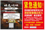 一米阳光地摊经济组图