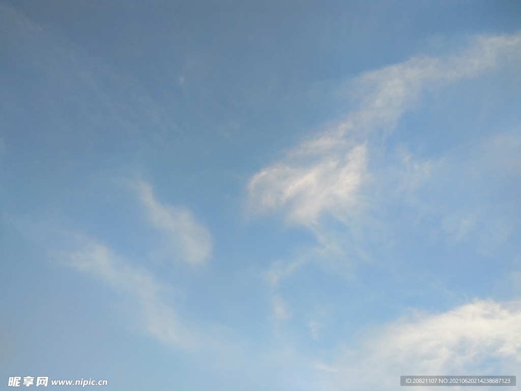 天空 