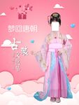 古装文化节