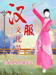 精品女装