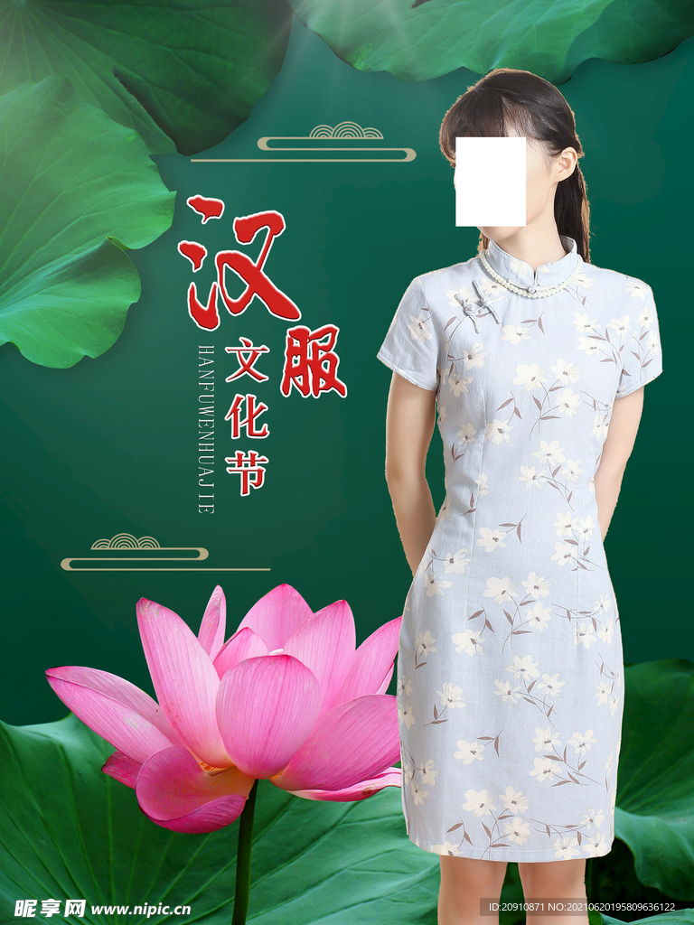 连衣裙