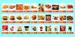 汉堡炸鸡薯条鸡腿小吃价目表图片