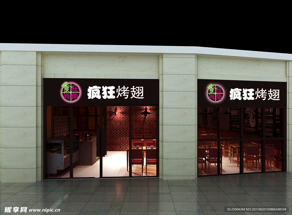 餐饮门头