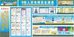 重大危险源 安全漫画