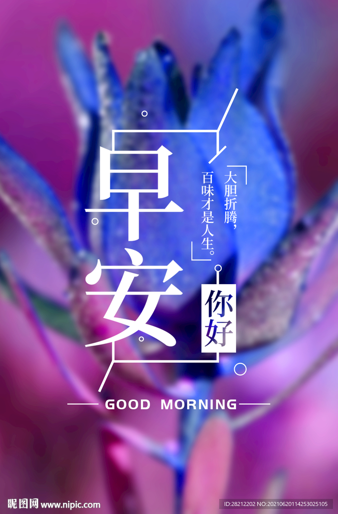 手机海报