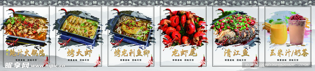 烤虾   烤鱼