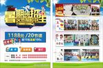 暑假班
