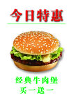 汉堡灯箱 
