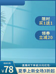 99划算节主图