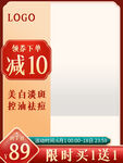 99划算节主图