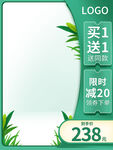 750主图