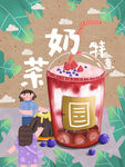 美食插画