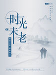父亲节