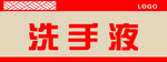 温馨提示