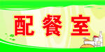 门牌