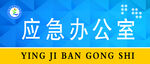 门牌