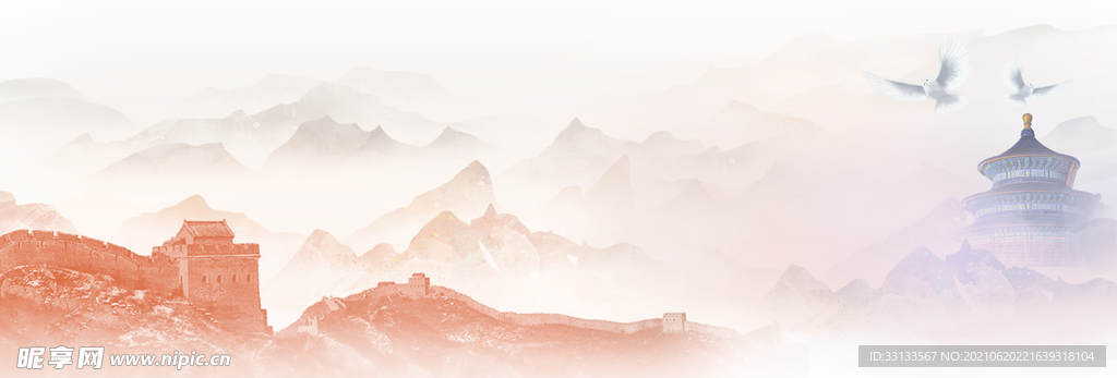 山水背景