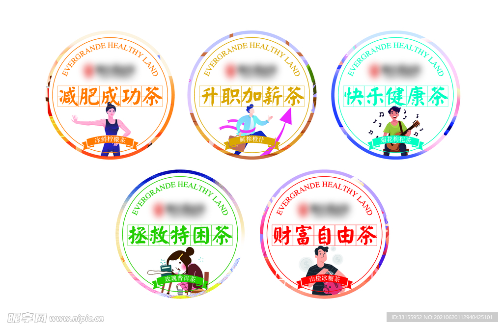 茶贴