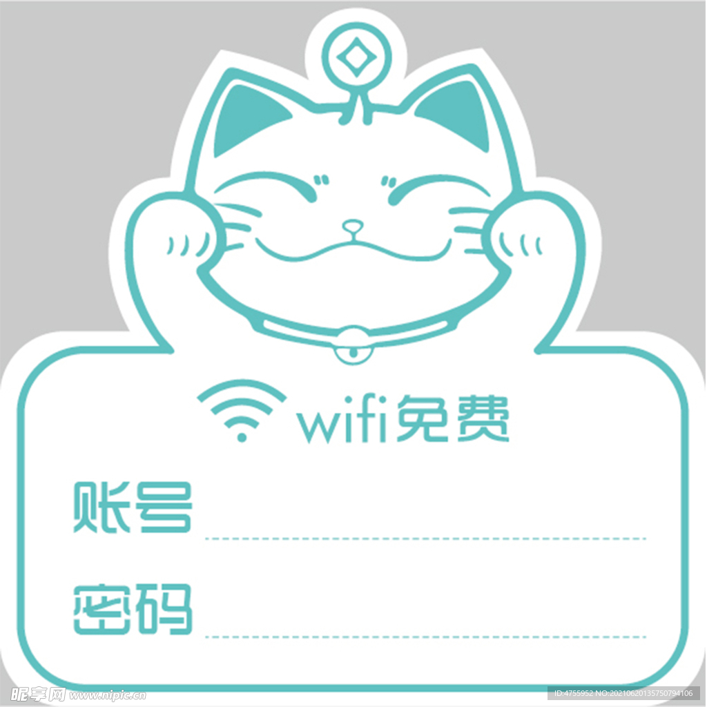 wiff免费招财进宝招财猫