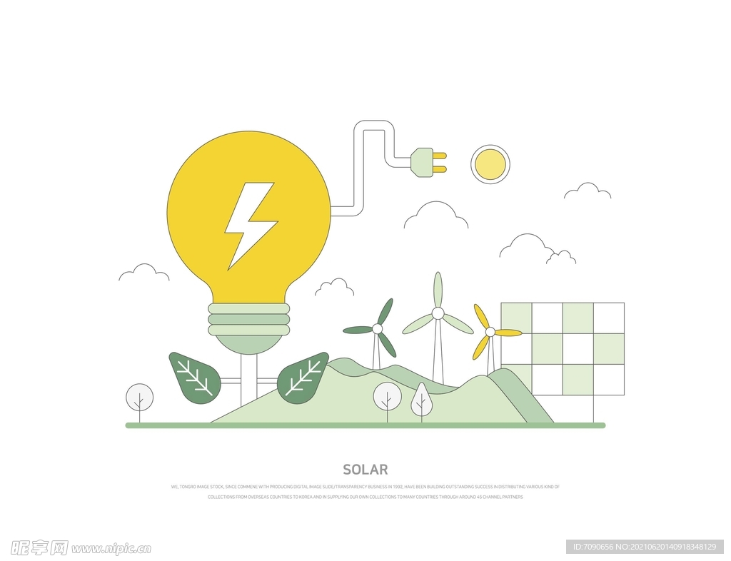 环保新能源插画