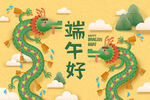 端午节插画 